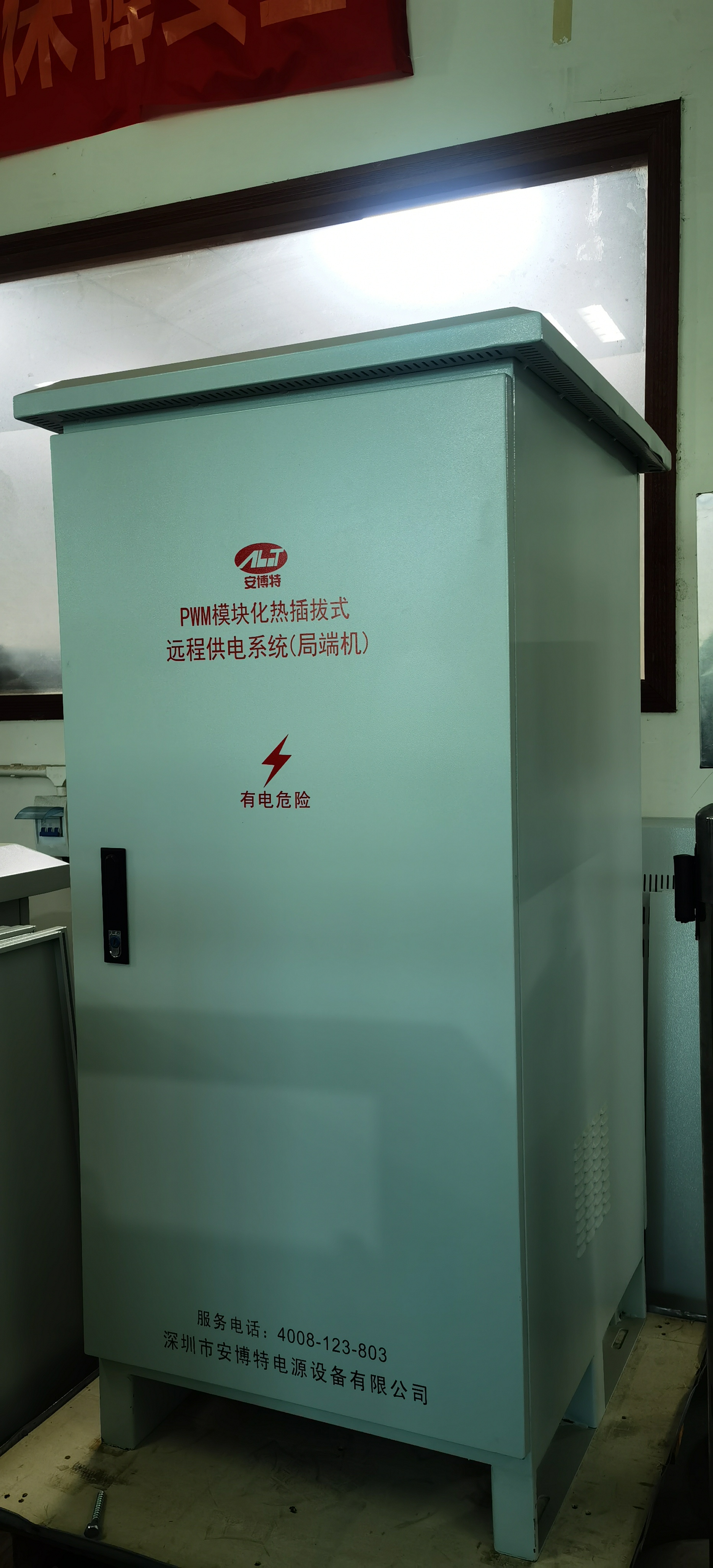 电源发生器 电源发生器